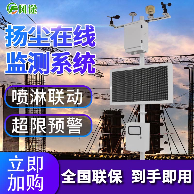 “建筑工廠化”是什么？